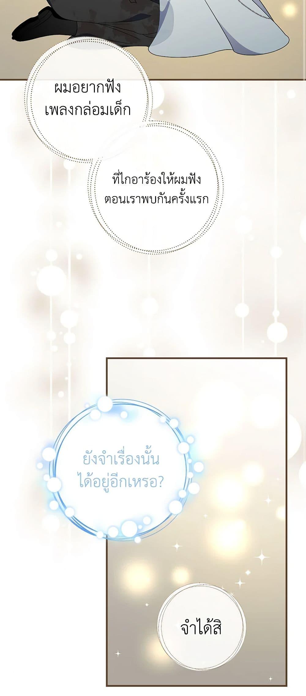 Manga-lc-com อ่านมังงะ อ่านการ์ตูน ออนไลน์ ฟรี Duchess in the Glass House ตอนที่ 1 2 3 4 5 6 7 8 9 10 11 12 13 14 ฟรี ไม่มีโฆษณา Manga-lc - อ่าน มังงะ อ่าน การ์ตูน ออนไลน์ อ่านมังงะ ฟรี