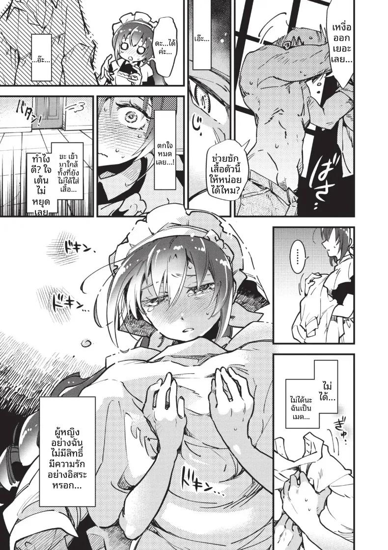 Doujin-Lc- อ่าน โดจิน มังฮวา เกาหลี ญี่ปุ่น จีน แปลไทย ความรักอันล้นเหลือ [Kaza Midori] ตอนที่ 1 2 3 4 5 6 7 8 9 10 11 12 13 14 ฟรี ไม่มีโฆษณา อ่าน โดจิน Manhwa เกาหลี ญี่ปุ่น จีน เรามีครบ คัดมาให้เน้นๆ โดจิน 18+ รับประกันความฟินโดย  Doujin Lc