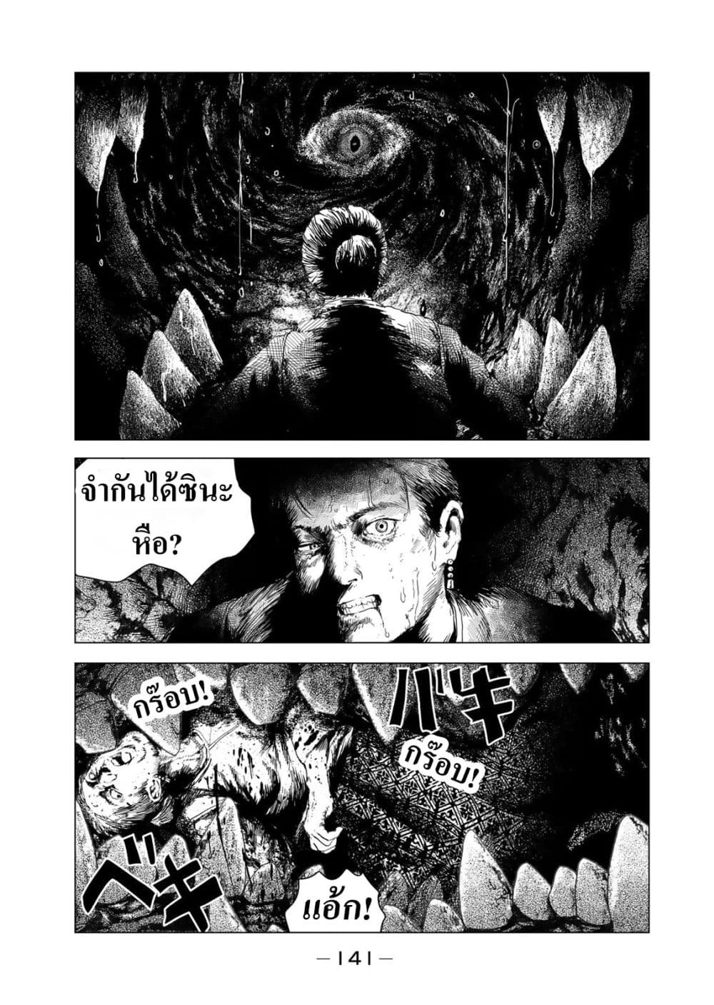 Manga-lc-com อ่านมังงะ อ่านการ์ตูน ออนไลน์ ฟรี Dragon Hunt Tribe ตอนที่ 1 2 3 4 5 6 7 8 9 10 11 12 13 14 ฟรี ไม่มีโฆษณา Manga-lc - อ่าน มังงะ อ่าน การ์ตูน ออนไลน์ อ่านมังงะ ฟรี