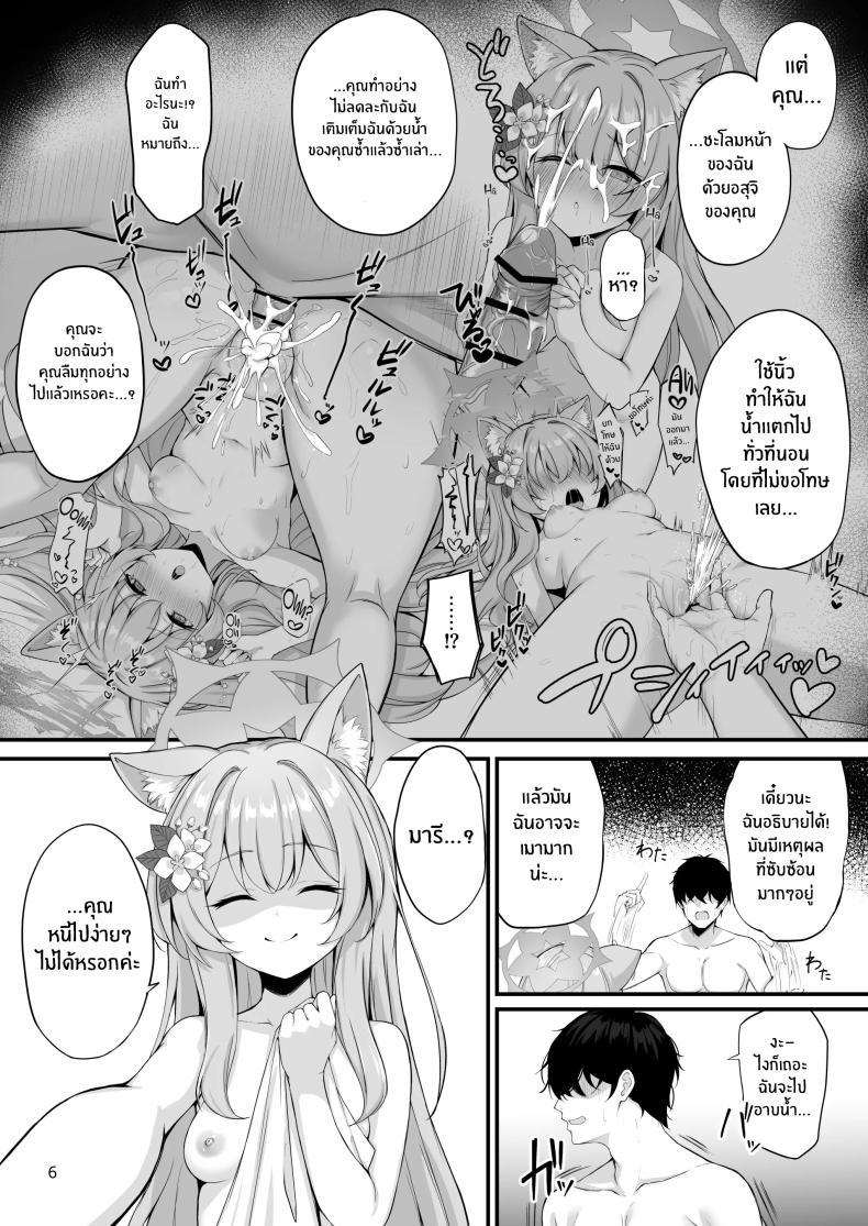 Doujin-Lc- อ่าน โดจิน มังฮวา เกาหลี ญี่ปุ่น จีน แปลไทย อย่าลืมนะคะคุณครู[NNL (Mary-san)] Asa Chun Mari! ตอนที่ 1 2 3 4 5 6 7 8 9 10 11 12 13 14 ฟรี ไม่มีโฆษณา อ่าน โดจิน Manhwa เกาหลี ญี่ปุ่น จีน เรามีครบ คัดมาให้เน้นๆ โดจิน 18+ รับประกันความฟินโดย  Doujin Lc