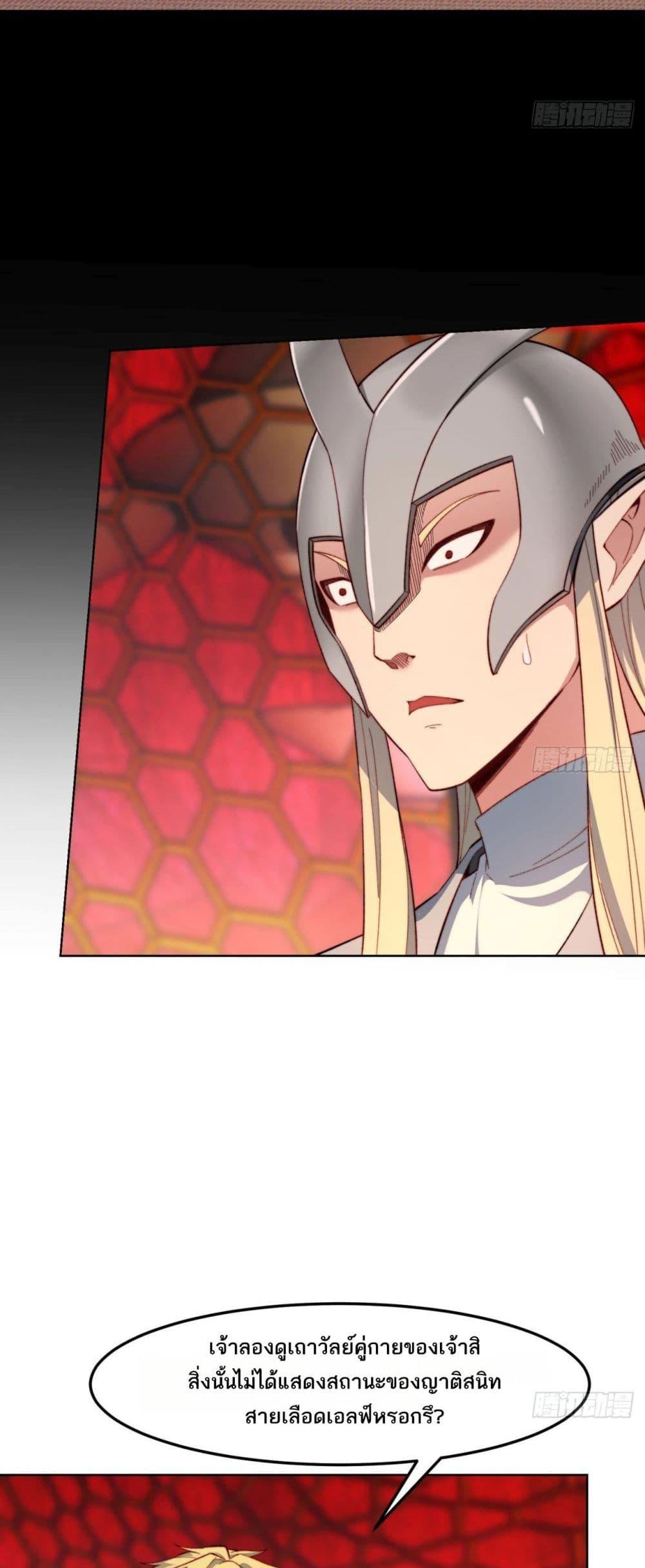 Manga-lc-com อ่านมังงะ อ่านการ์ตูน ออนไลน์ ฟรี The Beta Server For A Thousand Years ตอนที่ 1 2 3 4 5 6 7 8 9 10 11 12 13 14 ฟรี ไม่มีโฆษณา Manga-lc - อ่าน มังงะ อ่าน การ์ตูน ออนไลน์ อ่านมังงะ ฟรี