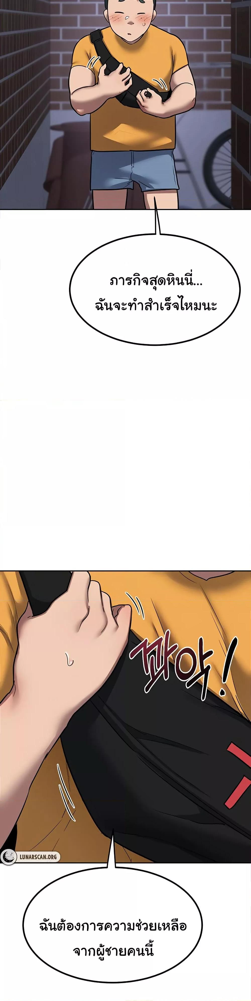 Doujin-Lc- อ่าน โดจิน มังฮวา เกาหลี ญี่ปุ่น จีน แปลไทย MILF Exchange Plan ตอนที่ 1 2 3 4 5 6 7 8 9 10 11 12 13 14 ฟรี ไม่มีโฆษณา อ่าน โดจิน Manhwa เกาหลี ญี่ปุ่น จีน เรามีครบ คัดมาให้เน้นๆ โดจิน 18+ รับประกันความฟินโดย  Doujin Lc