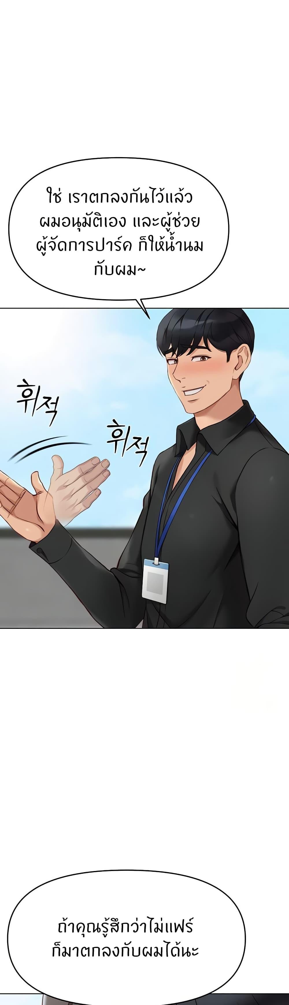 Doujin-Lc- อ่าน โดจิน มังฮวา เกาหลี ญี่ปุ่น จีน แปลไทย Common Sense Manipulation Program ตอนที่ 1 2 3 4 5 6 7 8 9 10 11 12 13 14 ฟรี ไม่มีโฆษณา อ่าน โดจิน Manhwa เกาหลี ญี่ปุ่น จีน เรามีครบ คัดมาให้เน้นๆ โดจิน 18+ รับประกันความฟินโดย  Doujin Lc