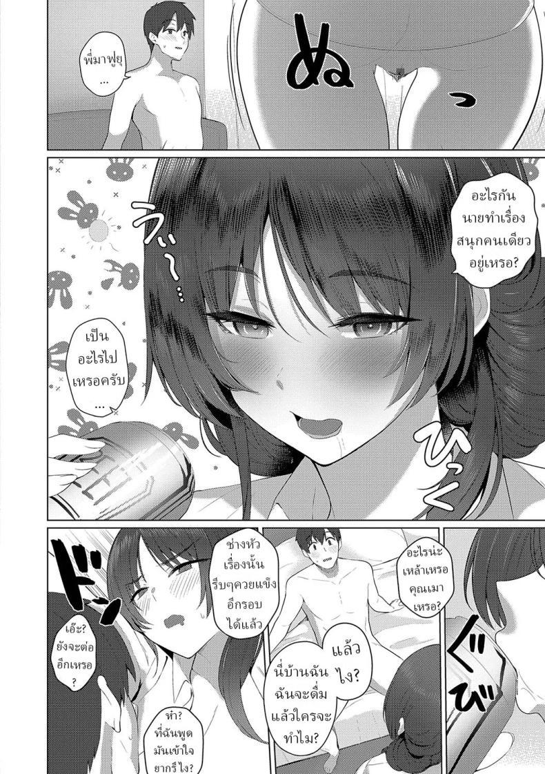 Doujin-Lc- อ่าน โดจิน มังฮวา เกาหลี ญี่ปุ่น จีน แปลไทย ฟุยุซังอยากเสียซิง [Kurihara Kenshirou] ตอนที่ 1 2 3 4 5 6 7 8 9 10 11 12 13 14 ฟรี ไม่มีโฆษณา อ่าน โดจิน Manhwa เกาหลี ญี่ปุ่น จีน เรามีครบ คัดมาให้เน้นๆ โดจิน 18+ รับประกันความฟินโดย  Doujin Lc