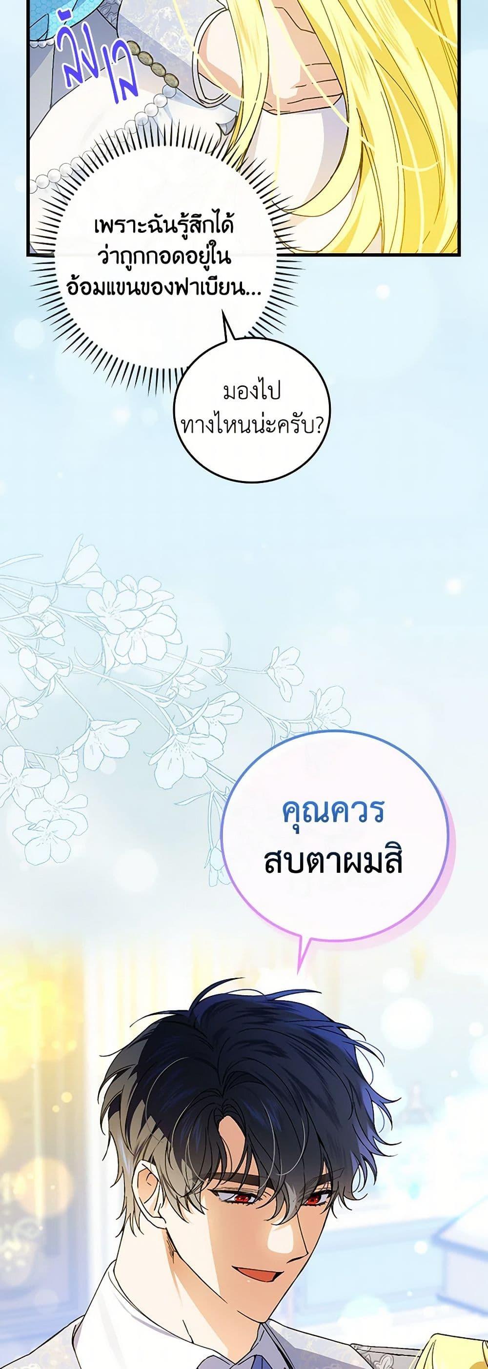 Manga-lc-com อ่านมังงะ อ่านการ์ตูน ออนไลน์ ฟรี The Perfect Plan for a Fairy-Tale Ending ตอนที่ 1 2 3 4 5 6 7 8 9 10 11 12 13 14 ฟรี ไม่มีโฆษณา Manga-lc - อ่าน มังงะ อ่าน การ์ตูน ออนไลน์ อ่านมังงะ ฟรี