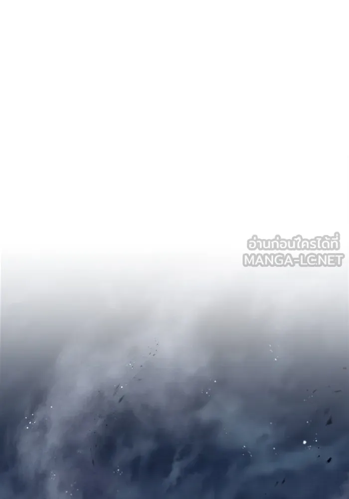 เชื่อเถอะ ฉันเป็นฮันเตอร์ห่วยแตก ตอนที่ 8 รูปที่ 15