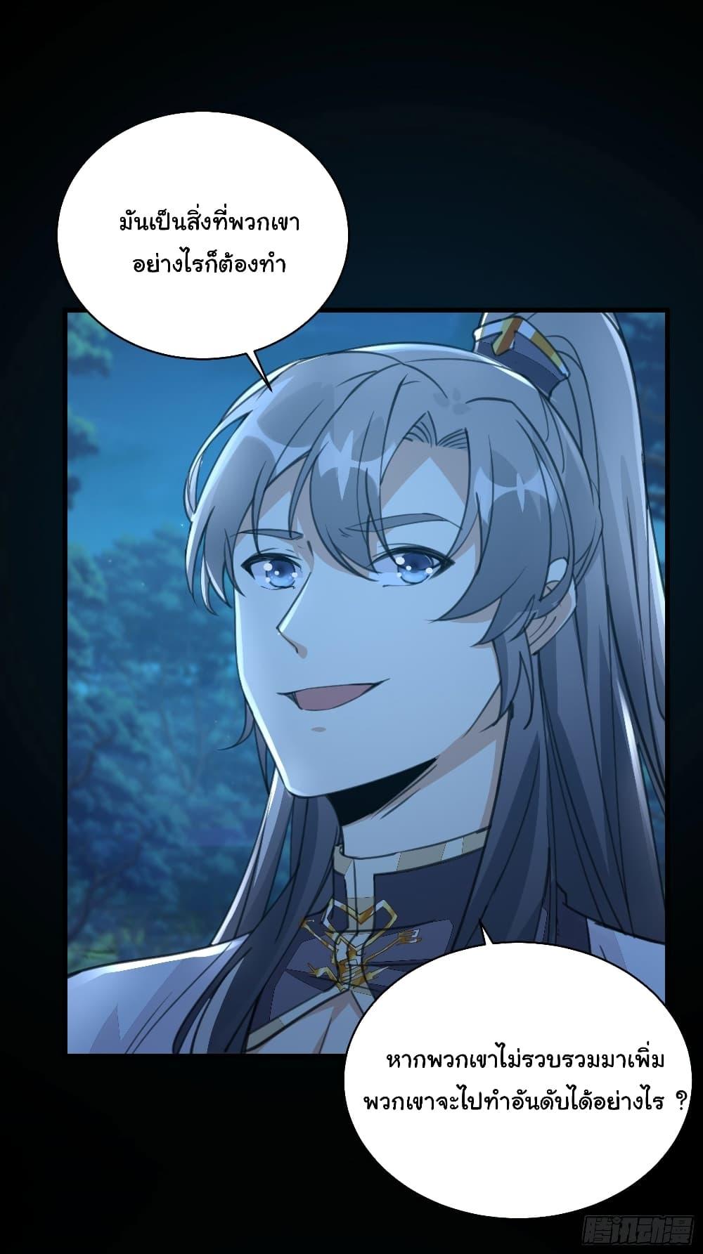 Manga-lc-com อ่านมังงะ อ่านการ์ตูน ออนไลน์ ฟรี Cultivating Immortality Requires a Rich Woman ตอนที่ 1 2 3 4 5 6 7 8 9 10 11 12 13 14 ฟรี ไม่มีโฆษณา Manga-lc - อ่าน มังงะ อ่าน การ์ตูน ออนไลน์ อ่านมังงะ ฟรี