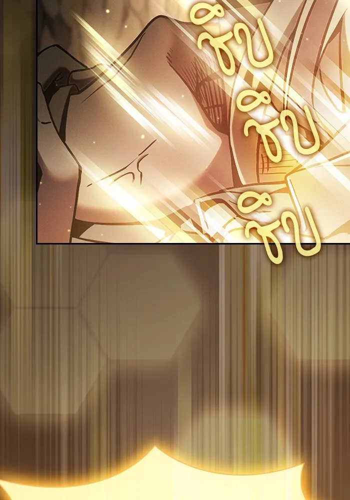 นักดาบอัจฉริยะจากอะคาเดมี ตอนที่ 27 รูปที่ 5