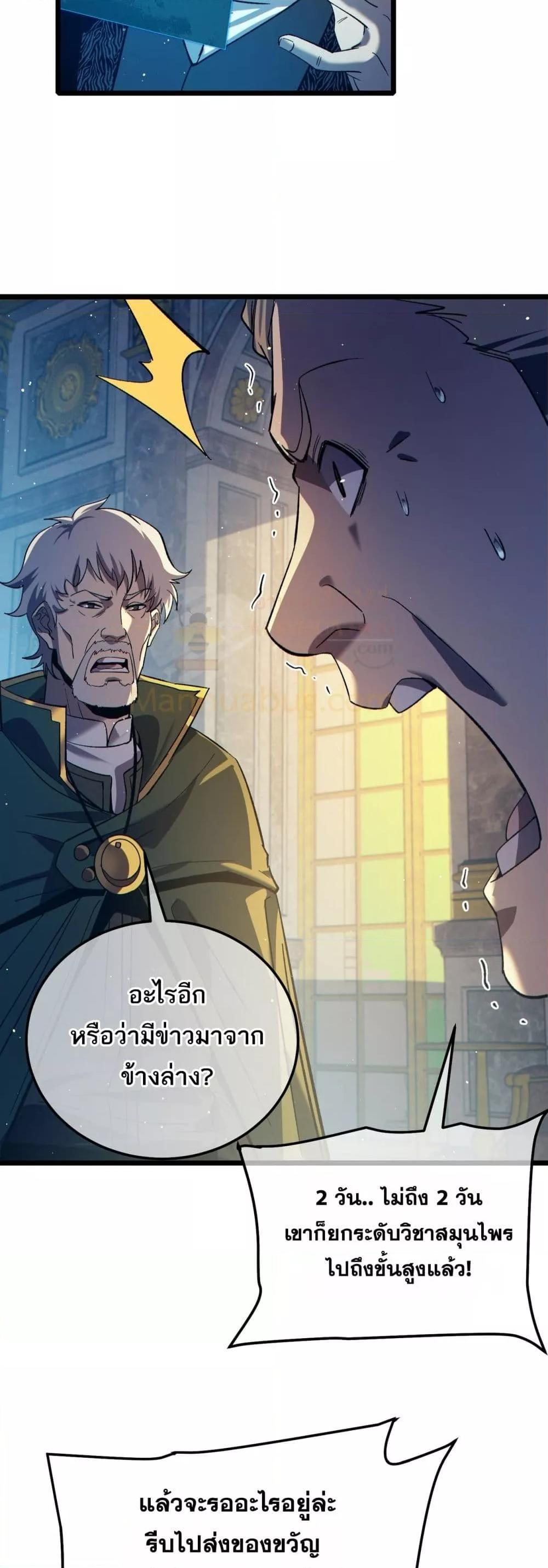 Manga-lc-com อ่านมังงะ อ่านการ์ตูน ออนไลน์ ฟรี MyPassiveSkil ตอนที่ 1 2 3 4 5 6 7 8 9 10 11 12 13 14 ฟรี ไม่มีโฆษณา Manga-lc - อ่าน มังงะ อ่าน การ์ตูน ออนไลน์ อ่านมังงะ ฟรี