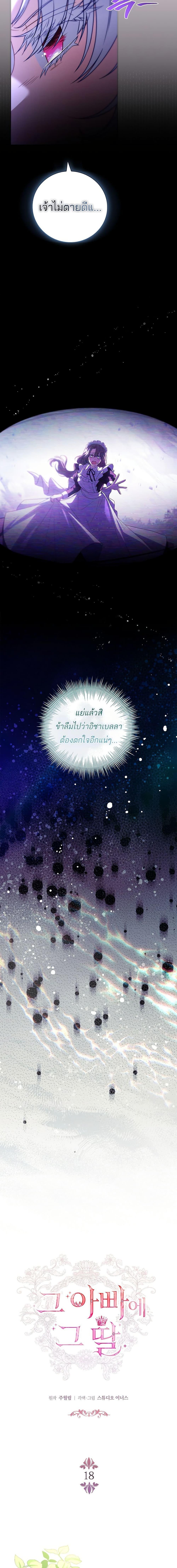 Manga-lc-com อ่านมังงะ อ่านการ์ตูน ออนไลน์ ฟรี The Father and the Daughter ตอนที่ 1 2 3 4 5 6 7 8 9 10 11 12 13 14 ฟรี ไม่มีโฆษณา Manga-lc - อ่าน มังงะ อ่าน การ์ตูน ออนไลน์ อ่านมังงะ ฟรี