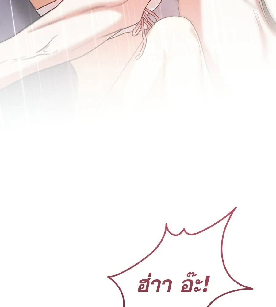 เรือนจำรัก ตอนที่ ตอนพิเศษ 9 (ตอนจบ) รูปที่ 100