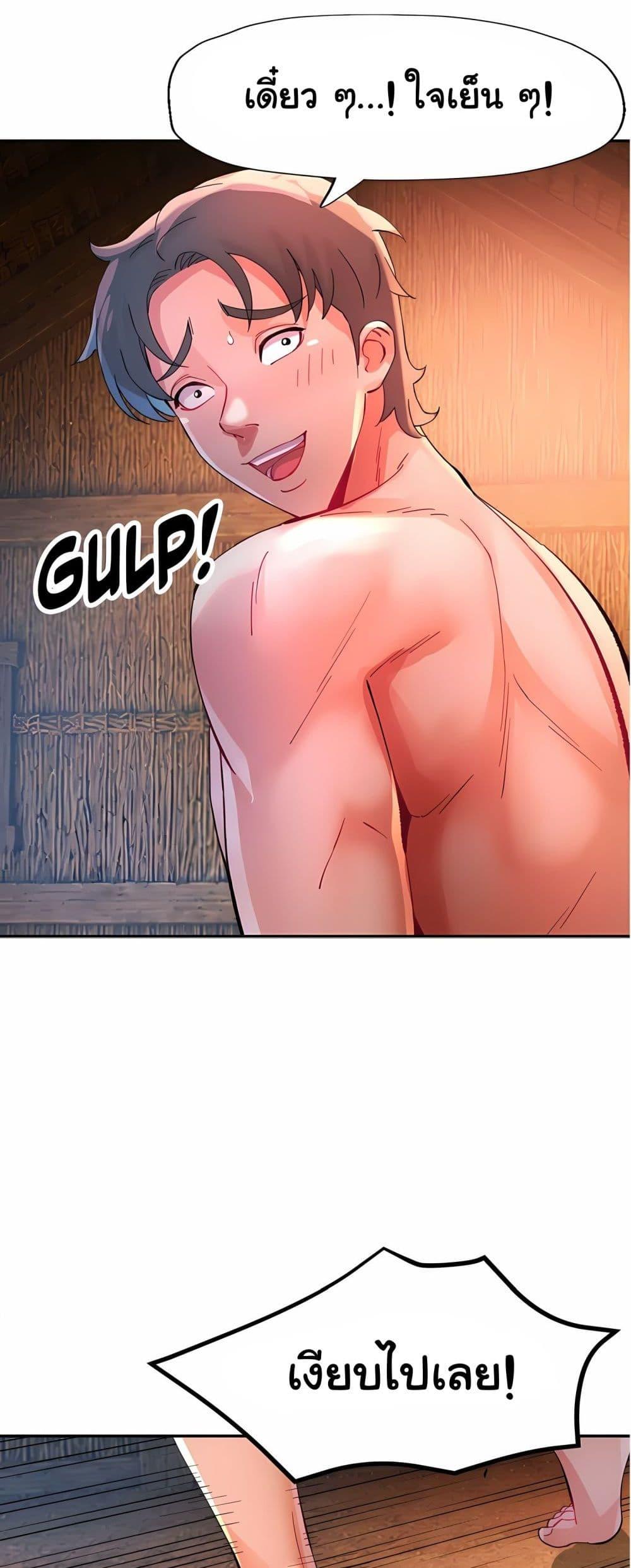 Doujin-Lc- อ่าน โดจิน มังฮวา เกาหลี ญี่ปุ่น จีน แปลไทย Rob in Zone Cruise ตอนที่ 1 2 3 4 5 6 7 8 9 10 11 12 13 14 ฟรี ไม่มีโฆษณา อ่าน โดจิน Manhwa เกาหลี ญี่ปุ่น จีน เรามีครบ คัดมาให้เน้นๆ โดจิน 18+ รับประกันความฟินโดย  Doujin Lc
