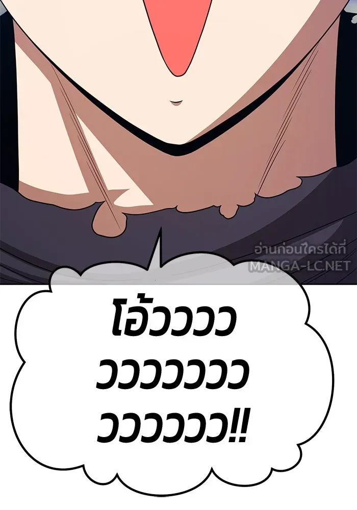 +99 ท่อนไม้พร้อมบวก ตอนที่ 19 ผู้เล่นปนเปื้อน vs พีซ (8) รูปที่ 138