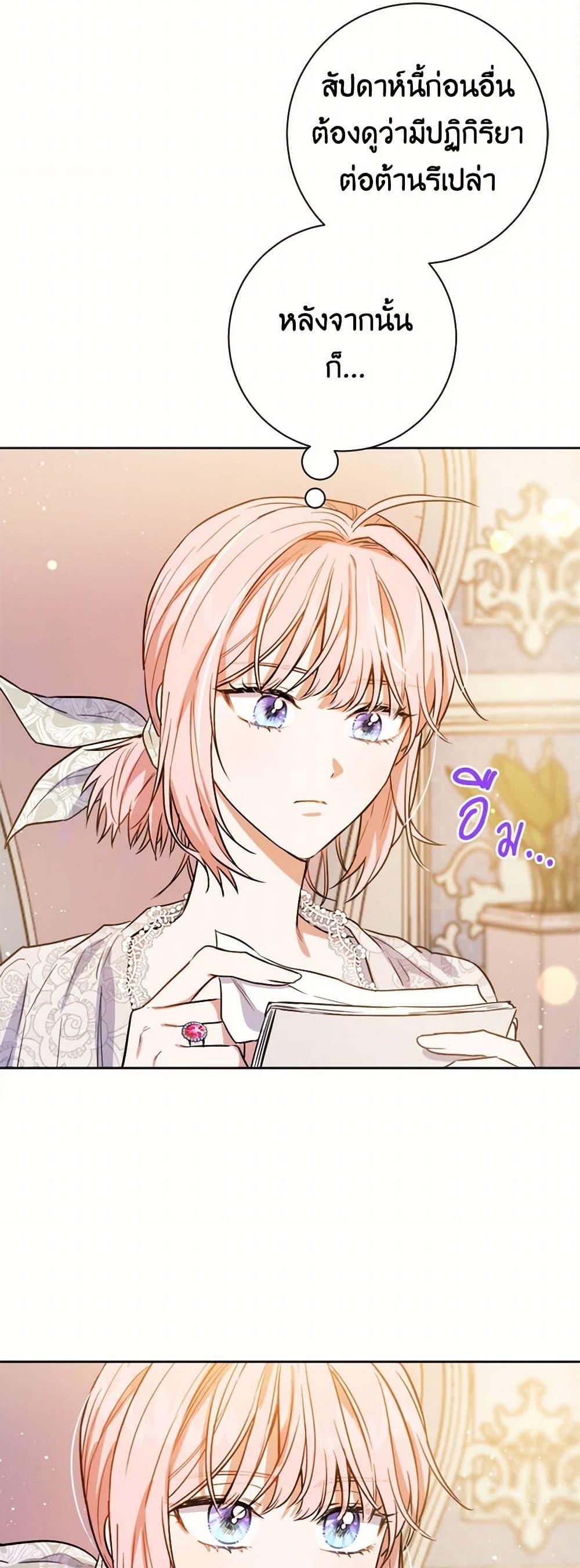 Manga-lc-com อ่านมังงะ อ่านการ์ตูน ออนไลน์ ฟรี The Heiress’s Double Life ตอนที่ 1 2 3 4 5 6 7 8 9 10 11 12 13 14 ฟรี ไม่มีโฆษณา Manga-lc - อ่าน มังงะ อ่าน การ์ตูน ออนไลน์ อ่านมังงะ ฟรี