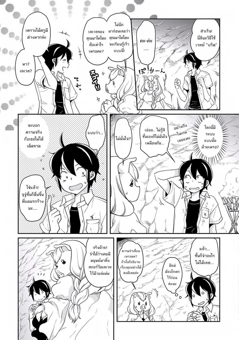 Manga-lc-com อ่านมังงะ อ่านการ์ตูน ออนไลน์ ฟรี Tsuki ga Michibiku Isekai Douchuu ตอนที่ 1 2 3 4 5 6 7 8 9 10 11 12 13 14 ฟรี ไม่มีโฆษณา Manga-lc - อ่าน มังงะ อ่าน การ์ตูน ออนไลน์ อ่านมังงะ ฟรี