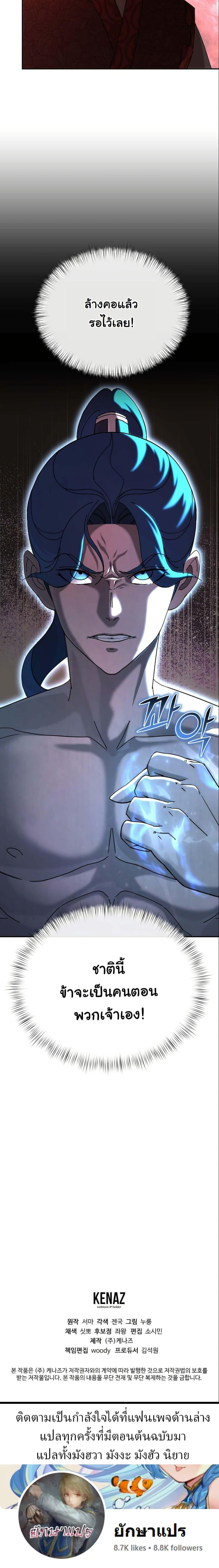 Manga-lc-com อ่านมังงะ อ่านการ์ตูน ออนไลน์ ฟรี The Eunuch’s Second Life ตอนที่ 1 2 3 4 5 6 7 8 9 10 11 12 13 14 ฟรี ไม่มีโฆษณา Manga-lc - อ่าน มังงะ อ่าน การ์ตูน ออนไลน์ อ่านมังงะ ฟรี