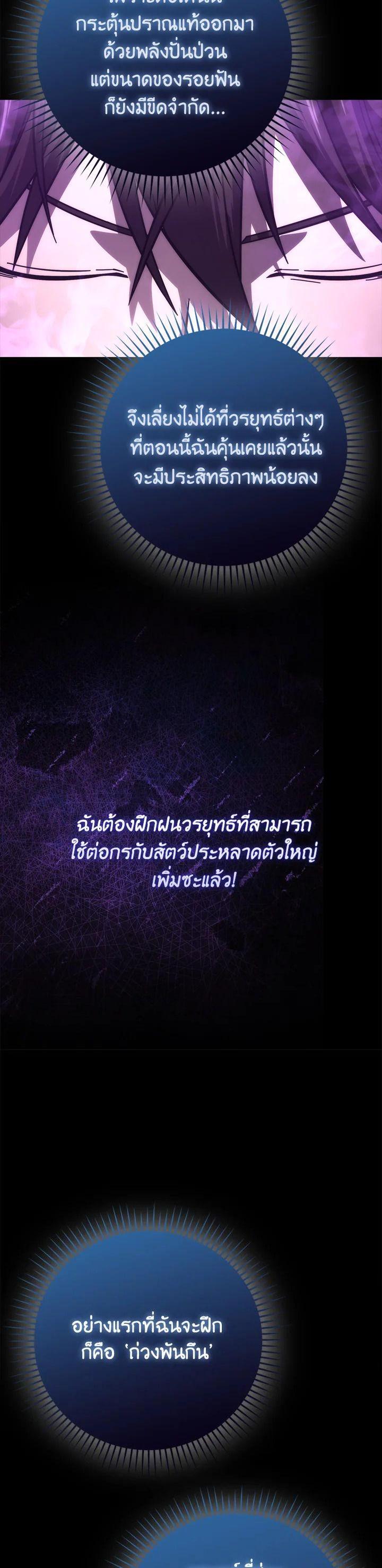 Manga-lc-com อ่านมังงะ อ่านการ์ตูน ออนไลน์ ฟรี The Demon King Levels Up ตอนที่ 1 2 3 4 5 6 7 8 9 10 11 12 13 14 ฟรี ไม่มีโฆษณา Manga-lc - อ่าน มังงะ อ่าน การ์ตูน ออนไลน์ อ่านมังงะ ฟรี