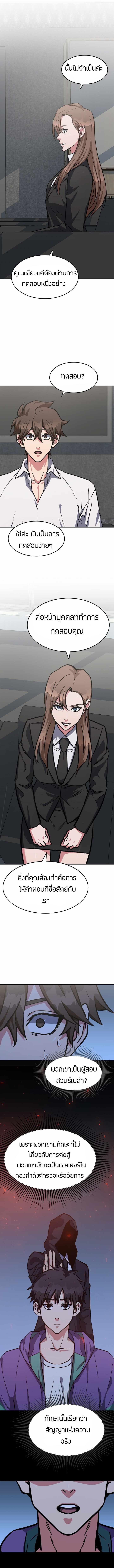 Manga-lc-com อ่านมังงะ อ่านการ์ตูน ออนไลน์ ฟรี Level 1 Player ตอนที่ 1 2 3 4 5 6 7 8 9 10 11 12 13 14 ฟรี ไม่มีโฆษณา Manga-lc - อ่าน มังงะ อ่าน การ์ตูน ออนไลน์ อ่านมังงะ ฟรี