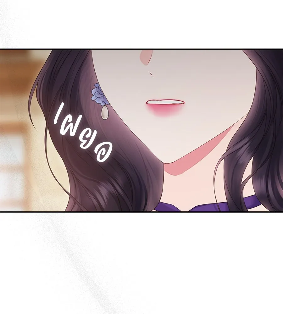 บาสเตียน ตอนที่ 58 รูปที่ 113