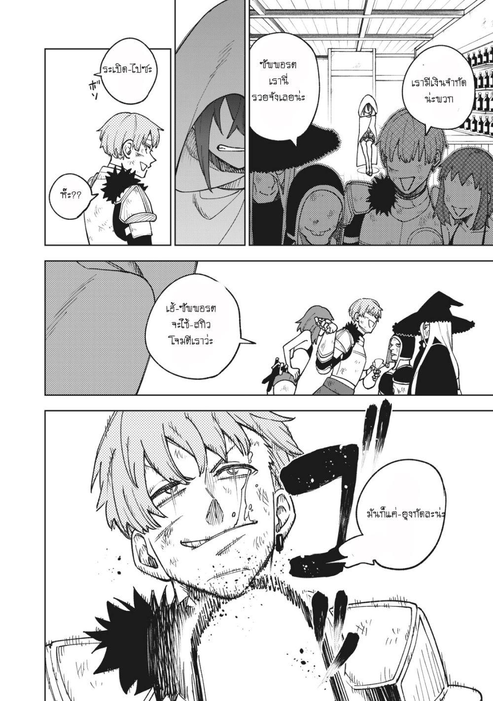 Manga-lc-com อ่านมังงะ อ่านการ์ตูน ออนไลน์ ฟรี S Rank Party Kara Kaiko Sareta ~ Noroi gurushi ตอนที่ 1 2 3 4 5 6 7 8 9 10 11 12 13 14 ฟรี ไม่มีโฆษณา Manga-lc - อ่าน มังงะ อ่าน การ์ตูน ออนไลน์ อ่านมังงะ ฟรี