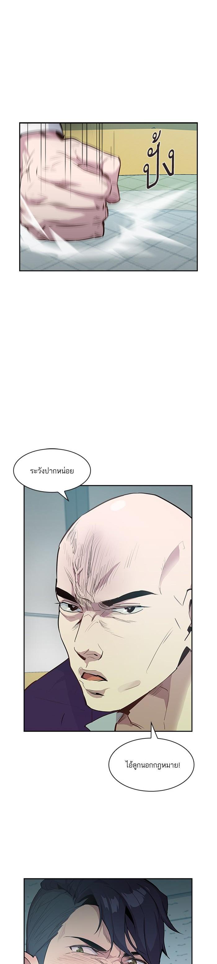 Manga-lc-com อ่านมังงะ อ่านการ์ตูน ออนไลน์ ฟรี The World Is Money and Power กลโกงโลกพนัน ตอนที่ 1 2 3 4 5 6 7 8 9 10 11 12 13 14 ฟรี ไม่มีโฆษณา Manga-lc - อ่าน มังงะ อ่าน การ์ตูน ออนไลน์ อ่านมังงะ ฟรี