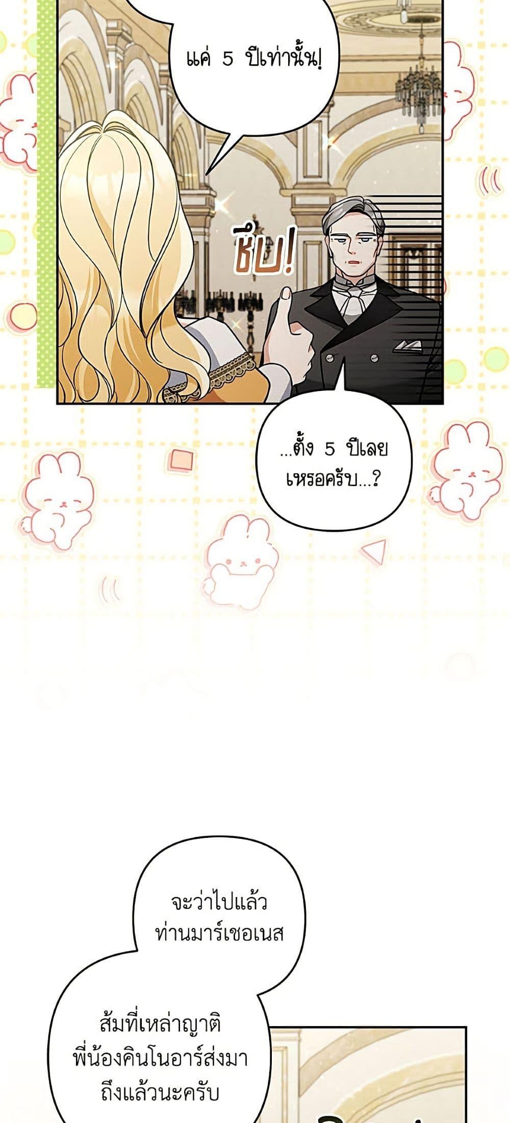 Manga-lc-com อ่านมังงะ อ่านการ์ตูน ออนไลน์ ฟรี Please Don’t Come To The Villainess’ Stationery Store! ตอนที่ 1 2 3 4 5 6 7 8 9 10 11 12 13 14 ฟรี ไม่มีโฆษณา Manga-lc - อ่าน มังงะ อ่าน การ์ตูน ออนไลน์ อ่านมังงะ ฟรี