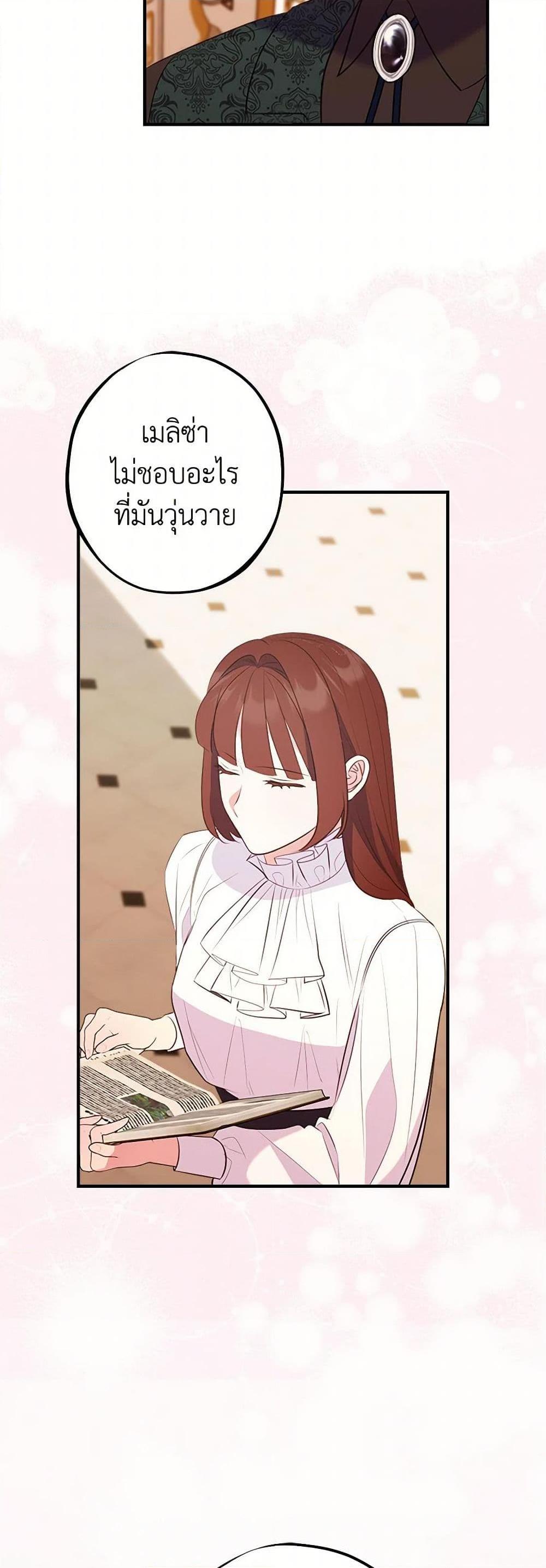 Manga-lc-com อ่านมังงะ อ่านการ์ตูน ออนไลน์ ฟรี The Raven Duchess ตอนที่ 1 2 3 4 5 6 7 8 9 10 11 12 13 14 ฟรี ไม่มีโฆษณา Manga-lc - อ่าน มังงะ อ่าน การ์ตูน ออนไลน์ อ่านมังงะ ฟรี