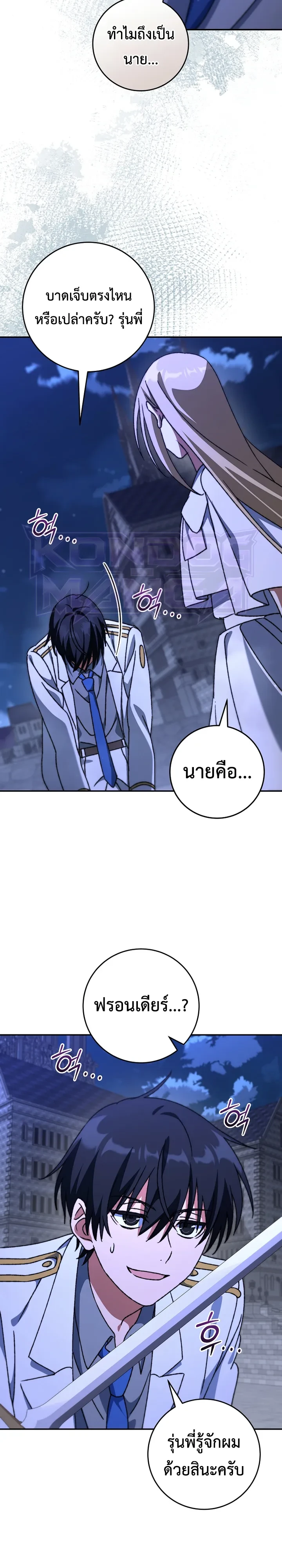 Manga-lc-com อ่านมังงะ อ่านการ์ตูน ออนไลน์ ฟรี The Academy’s Weapon Replicator นักจำลองอาวุธแห่งสถาบั ตอนที่ 1 2 3 4 5 6 7 8 9 10 11 12 13 14 ฟรี ไม่มีโฆษณา Manga-lc - อ่าน มังงะ อ่าน การ์ตูน ออนไลน์ อ่านมังงะ ฟรี