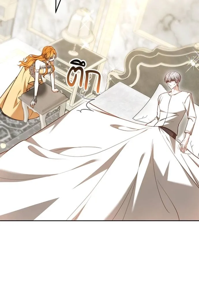 เจ้าสาวอัคนีดำ ตอนที่ 60 รูปที่ 58