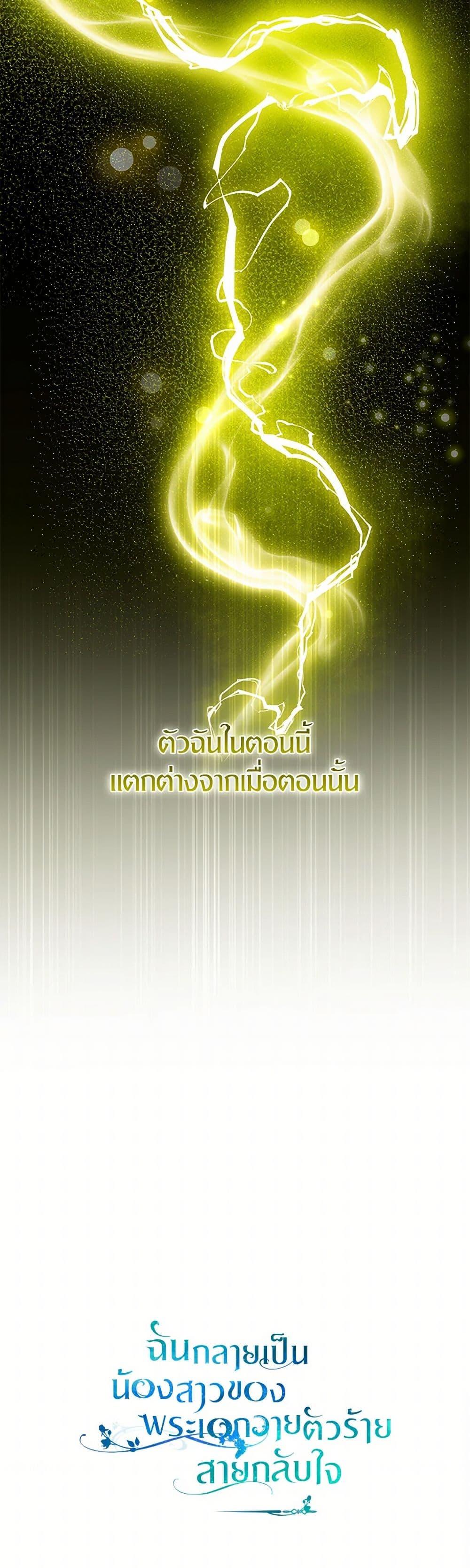 Manga-lc-com อ่านมังงะ อ่านการ์ตูน ออนไลน์ ฟรี I Became The Younger Sister Of A Regretful Obsessive Male Lead ตอนที่ 1 2 3 4 5 6 7 8 9 10 11 12 13 14 ฟรี ไม่มีโฆษณา Manga-lc - อ่าน มังงะ อ่าน การ์ตูน ออนไลน์ อ่านมังงะ ฟรี