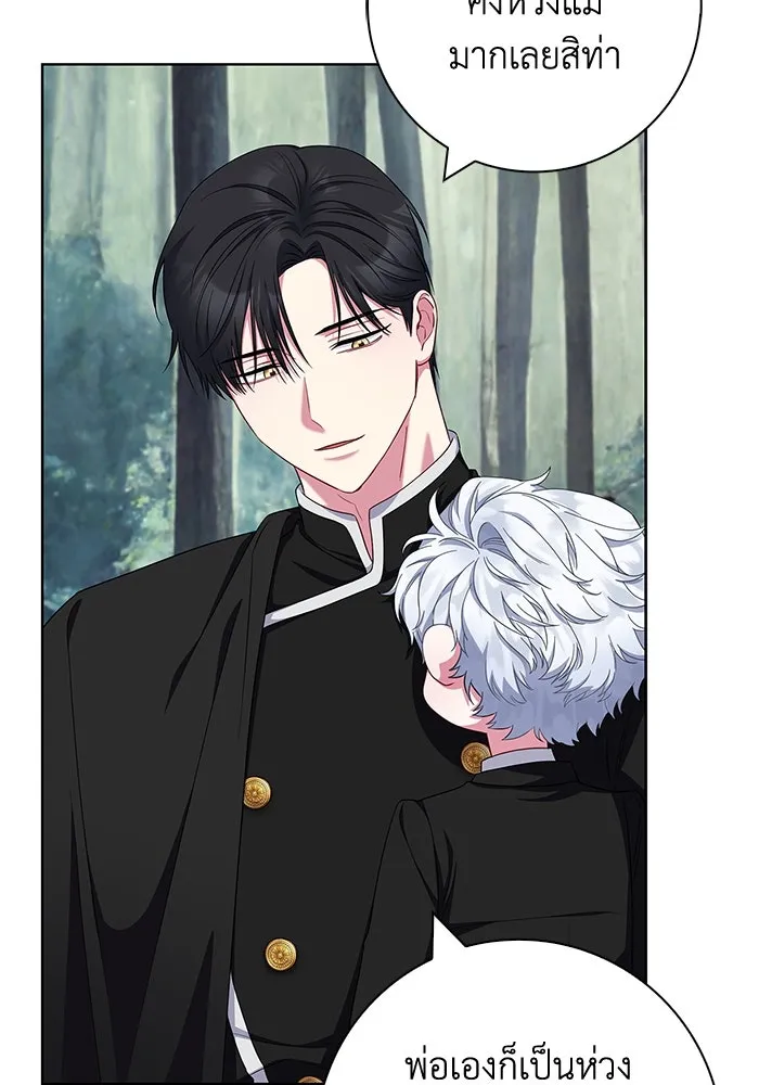 ฉันกลายเป็นแม่พระเอกนิยายจอมเสเพล ตอนที่ 46 รูปที่ 82