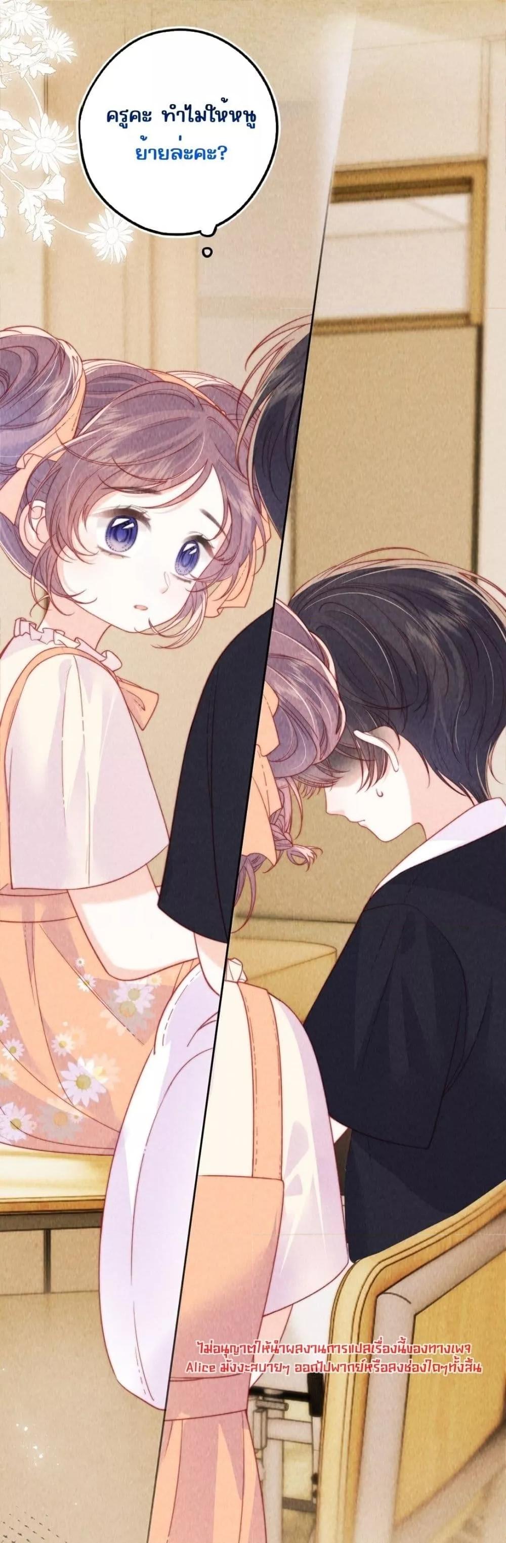 Manga-lc-com อ่านมังงะ อ่านการ์ตูน ออนไลน์ ฟรี Devil’sBodyTe ตอนที่ 1 2 3 4 5 6 7 8 9 10 11 12 13 14 ฟรี ไม่มีโฆษณา Manga-lc - อ่าน มังงะ อ่าน การ์ตูน ออนไลน์ อ่านมังงะ ฟรี