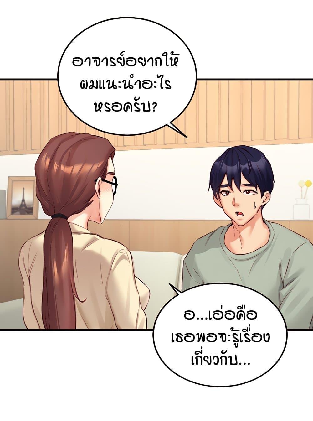 Doujin-Lc- อ่าน โดจิน มังฮวา เกาหลี ญี่ปุ่น จีน แปลไทย An Introduction to MILFs ตอนที่ 1 2 3 4 5 6 7 8 9 10 11 12 13 14 ฟรี ไม่มีโฆษณา อ่าน โดจิน Manhwa เกาหลี ญี่ปุ่น จีน เรามีครบ คัดมาให้เน้นๆ โดจิน 18+ รับประกันความฟินโดย  Doujin Lc