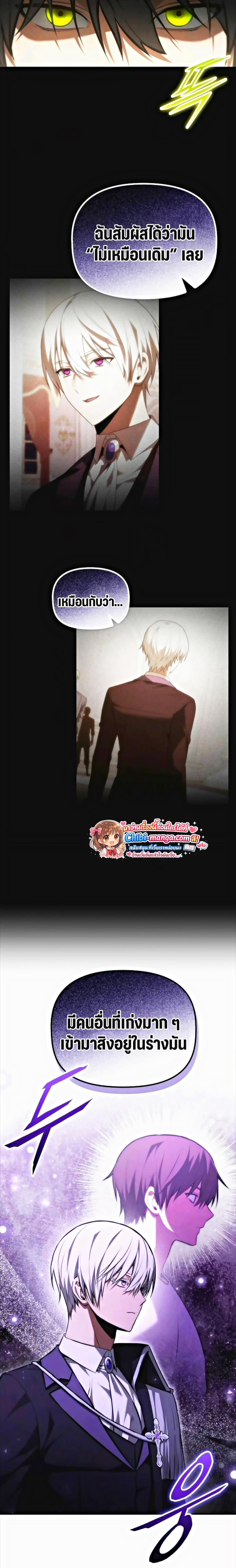 Manga-lc-com อ่านมังงะ อ่านการ์ตูน ออนไลน์ ฟรี The Necromancer Family’s Young Heir ตอนที่ 1 2 3 4 5 6 7 8 9 10 11 12 13 14 ฟรี ไม่มีโฆษณา Manga-lc - อ่าน มังงะ อ่าน การ์ตูน ออนไลน์ อ่านมังงะ ฟรี