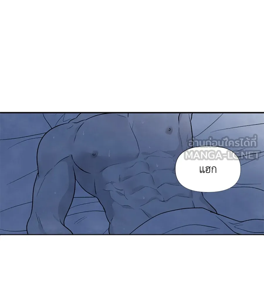 เหตุผลของคนไม่อยากอยู่ ตอนที่ 37 รูปที่ 66