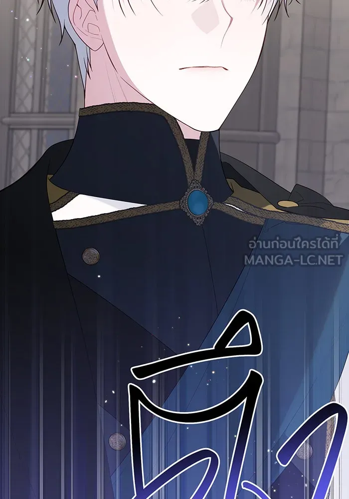 หนูน้อยทรราช ตอนที่ 116 รูปที่ 150