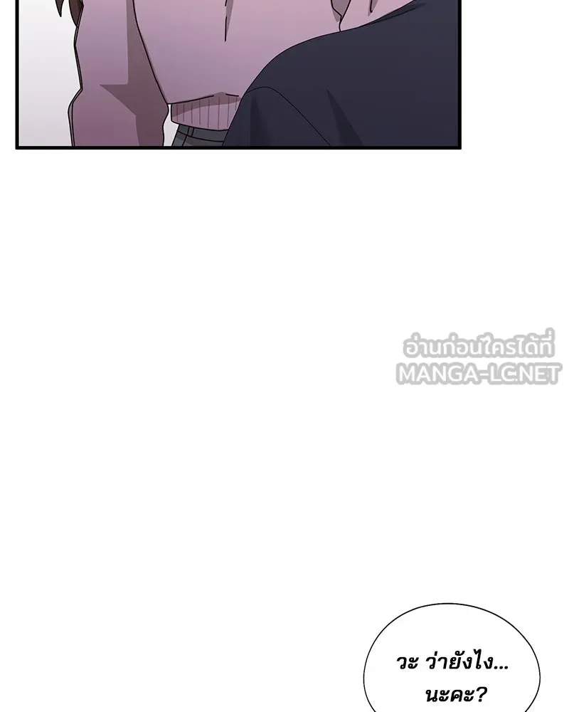 สามีที่ไม่ได้ขอ ตอนที่ 30 รูปที่ 39