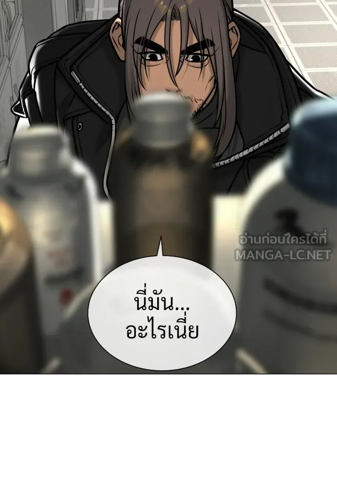 นักฆ่าย้อนวัย ตอนที่ 126 รูปที่ 96