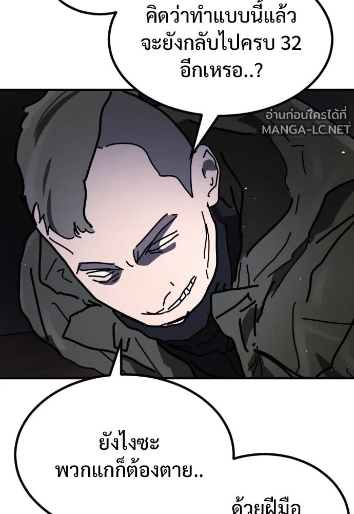 Manga-lc-com อ่านมังงะ อ่านการ์ตูน ออนไลน์ ฟรี วันดีคืนดี โซลก็ ตอนที่ 1 2 3 4 5 6 7 8 9 10 11 12 13 14 ฟรี ไม่มีโฆษณา Manga-lc - อ่าน มังงะ อ่าน การ์ตูน ออนไลน์ อ่านมังงะ ฟรี