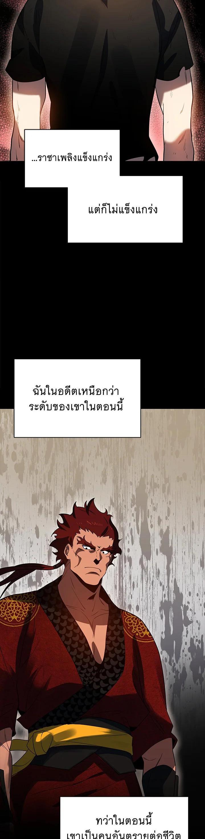 Manga-lc-com อ่านมังงะ อ่านการ์ตูน ออนไลน์ ฟรี The Descent of the Demonic Master ตอนที่ 1 2 3 4 5 6 7 8 9 10 11 12 13 14 ฟรี ไม่มีโฆษณา Manga-lc - อ่าน มังงะ อ่าน การ์ตูน ออนไลน์ อ่านมังงะ ฟรี