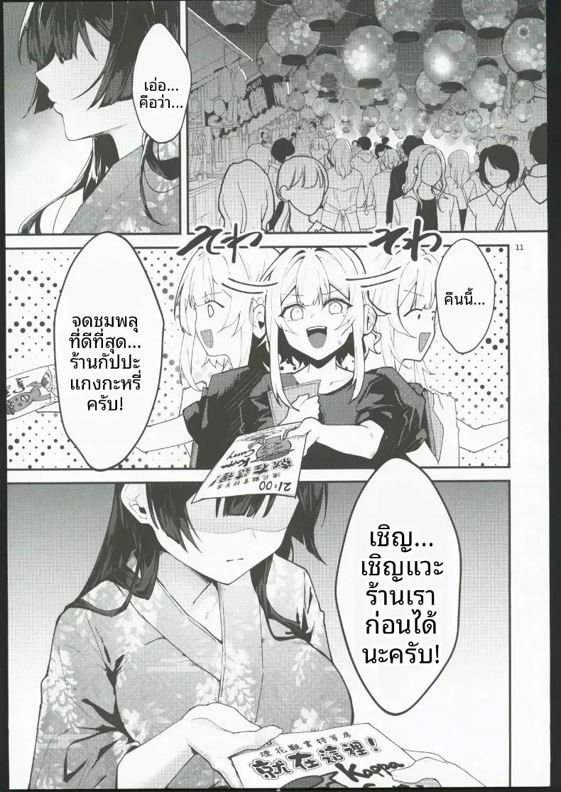 Doujin-Lc- อ่าน โดจิน มังฮวา เกาหลี ญี่ปุ่น จีน แปลไทย จนกว่าดอกวิสเตอเรียจะเบ่งบาน ตอนที่ 1 2 3 4 5 6 7 8 9 10 11 12 13 14 ฟรี ไม่มีโฆษณา อ่าน โดจิน Manhwa เกาหลี ญี่ปุ่น จีน เรามีครบ คัดมาให้เน้นๆ โดจิน 18+ รับประกันความฟินโดย  Doujin Lc