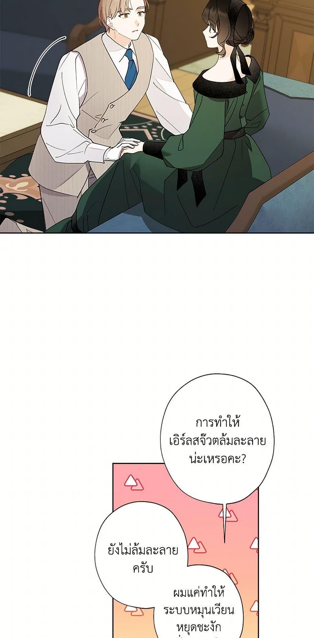 Manga-lc-com อ่านมังงะ อ่านการ์ตูน ออนไลน์ ฟรี I Raised Cinderella Preciously ตอนที่ 1 2 3 4 5 6 7 8 9 10 11 12 13 14 ฟรี ไม่มีโฆษณา Manga-lc - อ่าน มังงะ อ่าน การ์ตูน ออนไลน์ อ่านมังงะ ฟรี