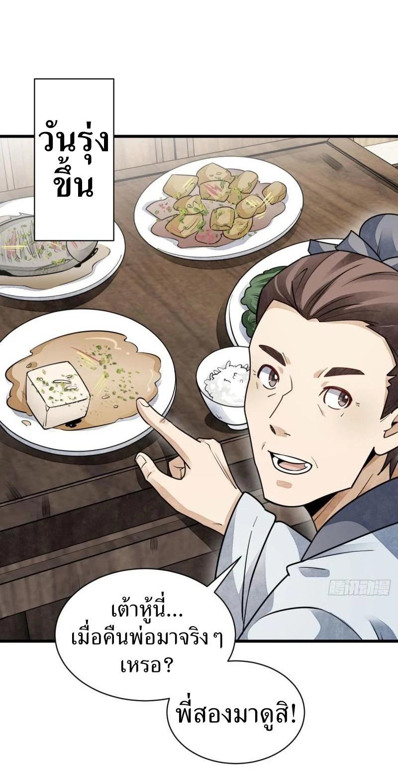 Manga-lc-com อ่านมังงะ อ่านการ์ตูน ออนไลน์ ฟรี Lan Ke Qi Yuan ตอนที่ 1 2 3 4 5 6 7 8 9 10 11 12 13 14 ฟรี ไม่มีโฆษณา Manga-lc - อ่าน มังงะ อ่าน การ์ตูน ออนไลน์ อ่านมังงะ ฟรี