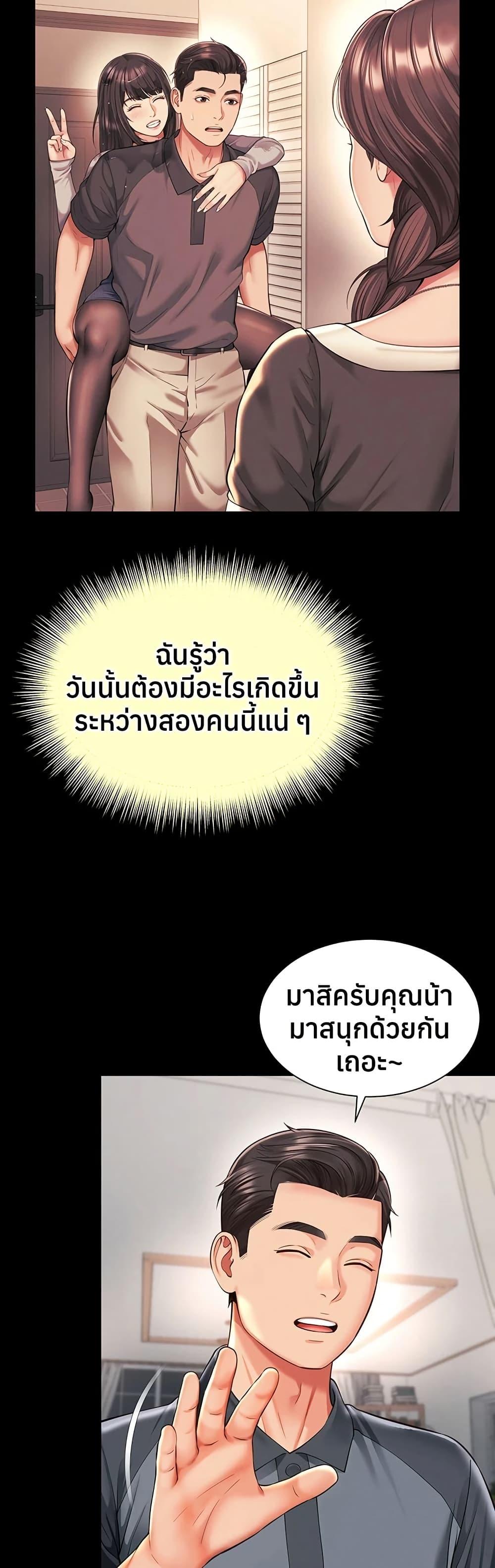 Doujin-Lc- อ่าน โดจิน มังฮวา เกาหลี ญี่ปุ่น จีน แปลไทย The Mother ตอนที่ 1 2 3 4 5 6 7 8 9 10 11 12 13 14 ฟรี ไม่มีโฆษณา อ่าน โดจิน Manhwa เกาหลี ญี่ปุ่น จีน เรามีครบ คัดมาให้เน้นๆ โดจิน 18+ รับประกันความฟินโดย  Doujin Lc
