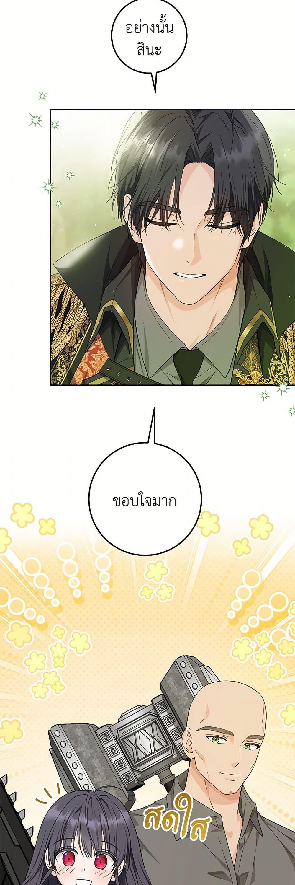 Manga-lc-com อ่านมังงะ อ่านการ์ตูน ออนไลน์ ฟรี The Closet Fan Princess ตอนที่ 1 2 3 4 5 6 7 8 9 10 11 12 13 14 ฟรี ไม่มีโฆษณา Manga-lc - อ่าน มังงะ อ่าน การ์ตูน ออนไลน์ อ่านมังงะ ฟรี