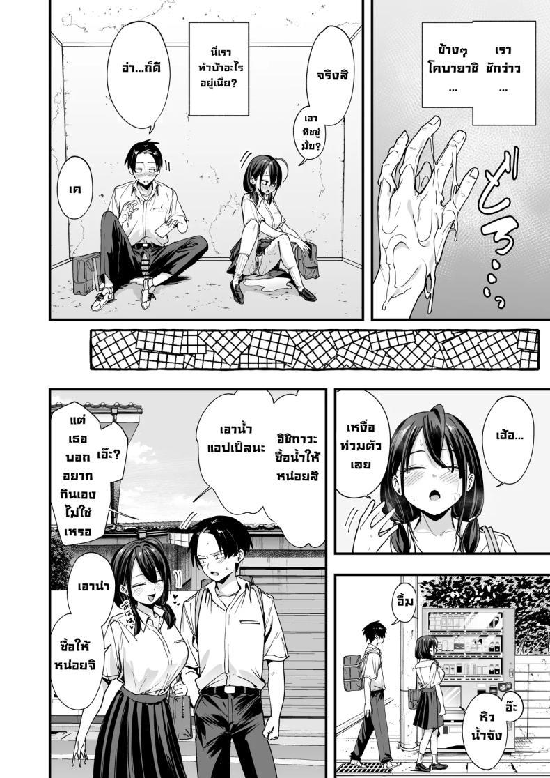 Doujin-Lc- อ่าน โดจิน มังฮวา เกาหลี ญี่ปุ่น จีน แปลไทย เพื่อนสาวนั่งช่วยตัวเองเป็นเพื่อน [Fuguta-ke] ตอนที่ 1 2 3 4 5 6 7 8 9 10 11 12 13 14 ฟรี ไม่มีโฆษณา อ่าน โดจิน Manhwa เกาหลี ญี่ปุ่น จีน เรามีครบ คัดมาให้เน้นๆ โดจิน 18+ รับประกันความฟินโดย  Doujin Lc