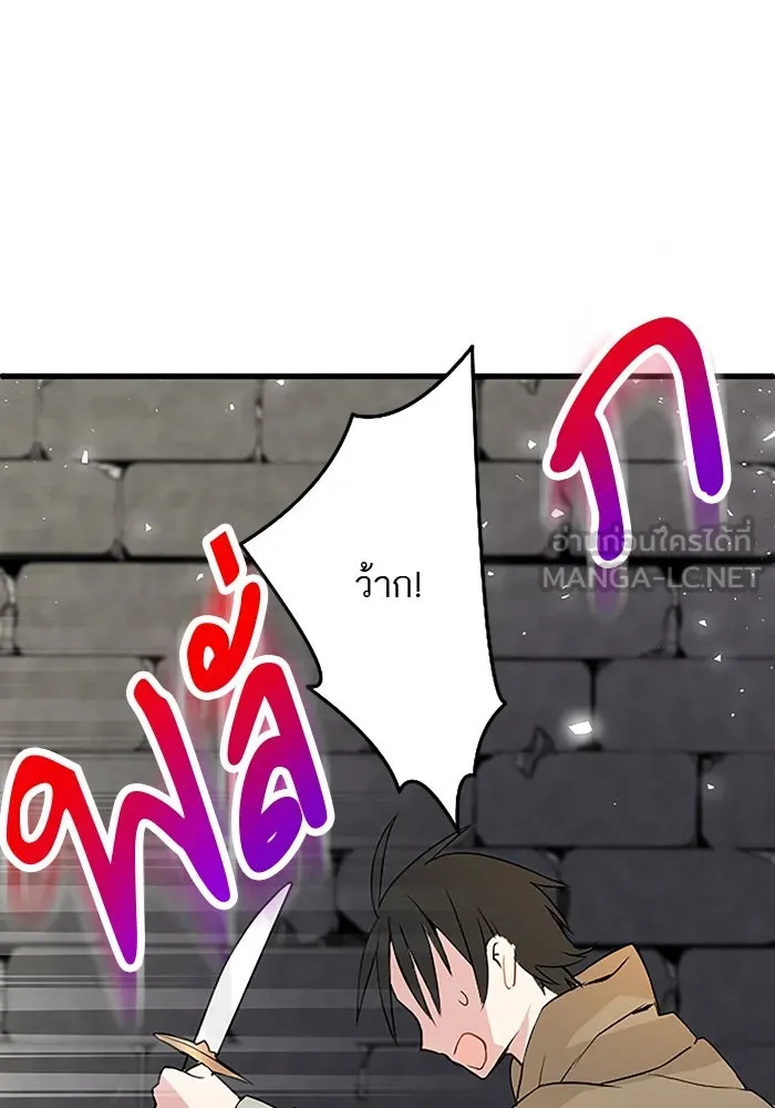 คุณหนูย้อนเวลามาเป็นอัศวิน ตอนที่ 11 รูปที่ 60