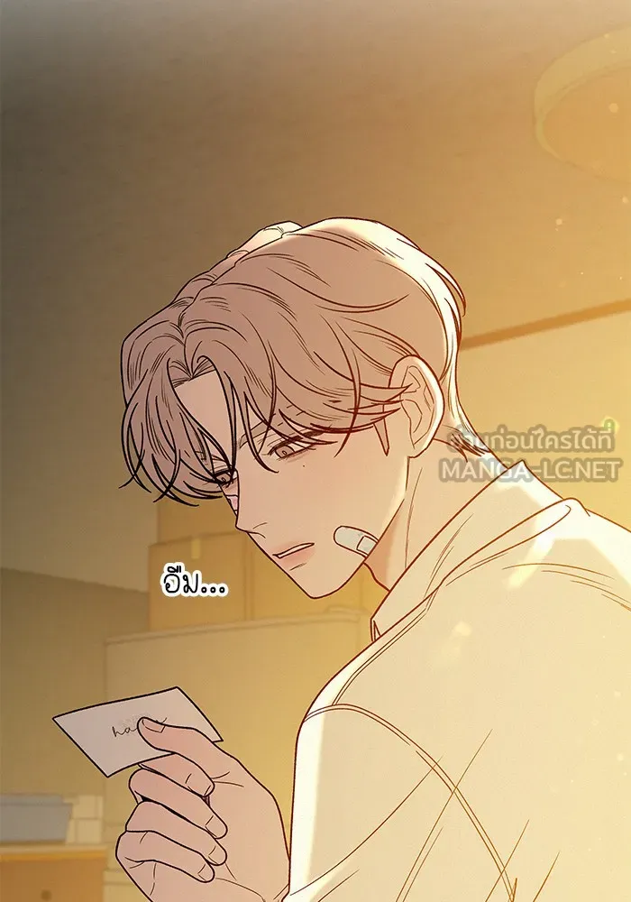 ปฏิบัติการรักวุ่นหัวใจ ตอนที่ 58 รูปที่ 45