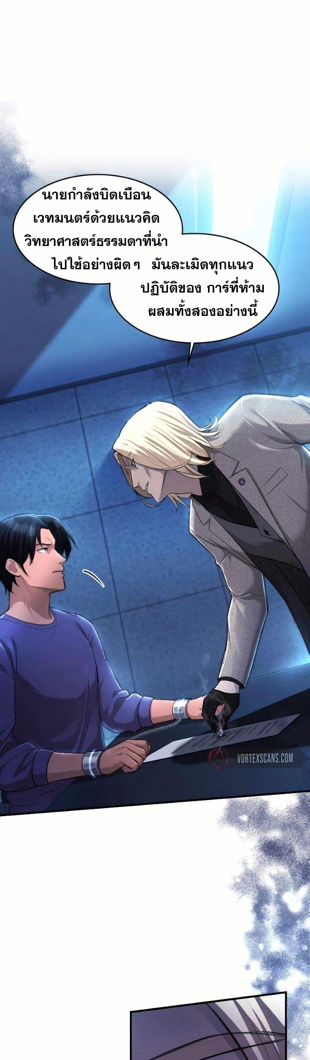 Manga-lc-com อ่านมังงะ อ่านการ์ตูน ออนไลน์ ฟรี Paranoid Mage ตอนที่ 1 2 3 4 5 6 7 8 9 10 11 12 13 14 ฟรี ไม่มีโฆษณา Manga-lc - อ่าน มังงะ อ่าน การ์ตูน ออนไลน์ อ่านมังงะ ฟรี