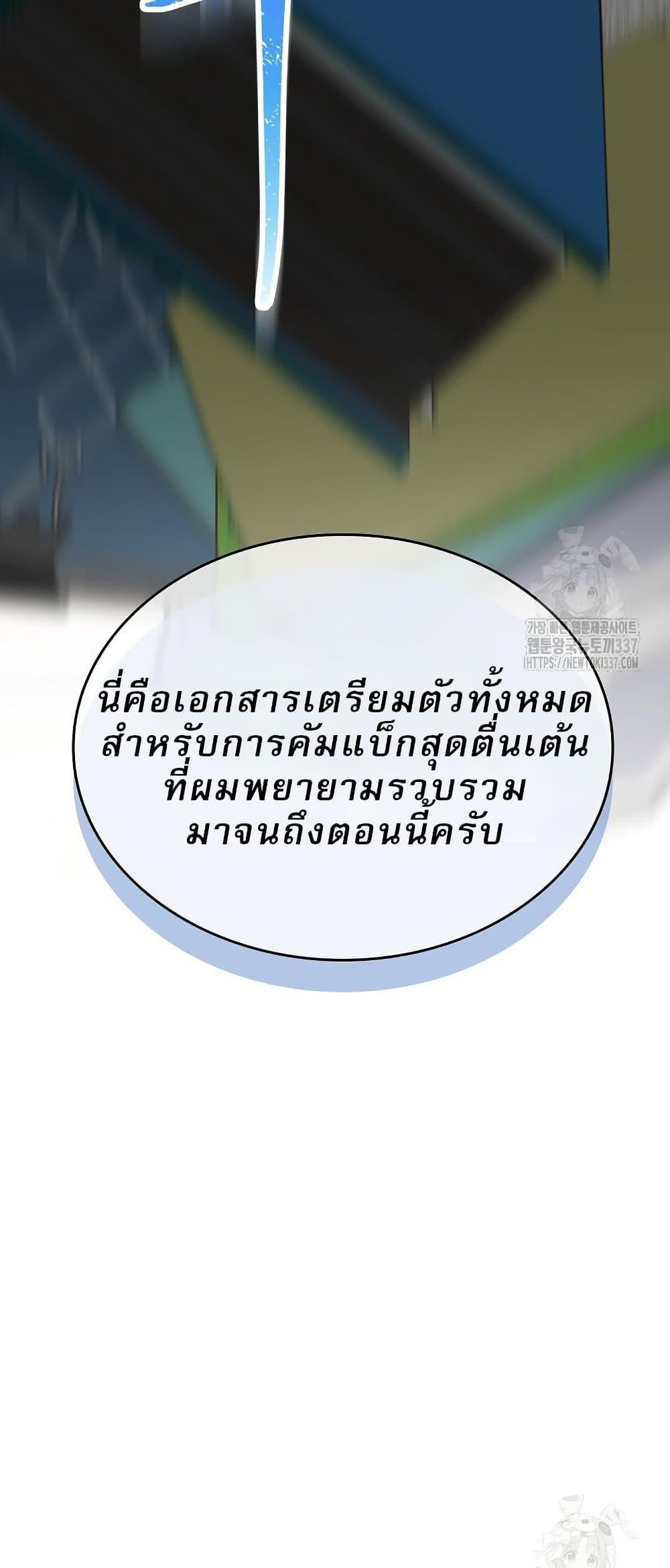 Manga-lc-com อ่านมังงะ อ่านการ์ตูน ออนไลน์ ฟรี Saving the Doomed Idols With My Touch ตอนที่ 1 2 3 4 5 6 7 8 9 10 11 12 13 14 ฟรี ไม่มีโฆษณา Manga-lc - อ่าน มังงะ อ่าน การ์ตูน ออนไลน์ อ่านมังงะ ฟรี